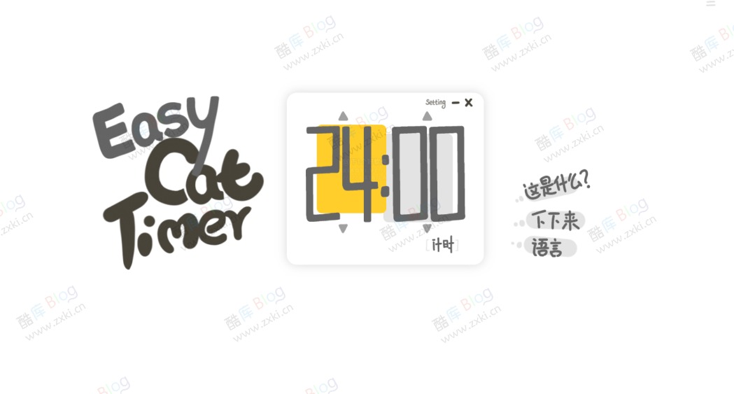 Easy Cat Timer - 简单的猫咪计时器 第3张插图