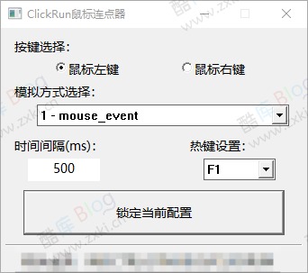 ClickRun鼠标左键和右键连点器