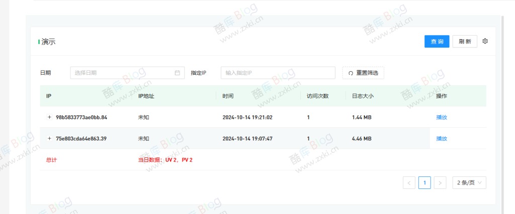 WordPress监控用户行为回放插件