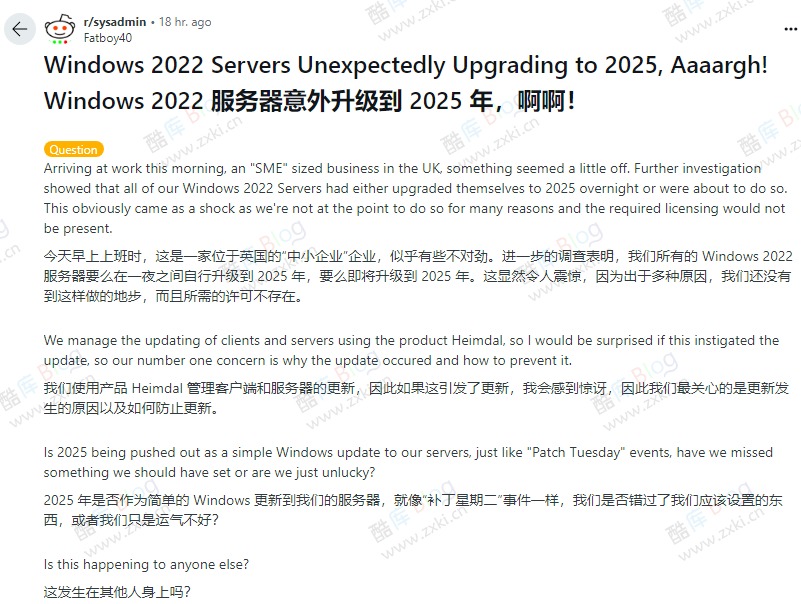 Windows Server 2025 正式发布！微软搞了一波离谱操作 第6张插图