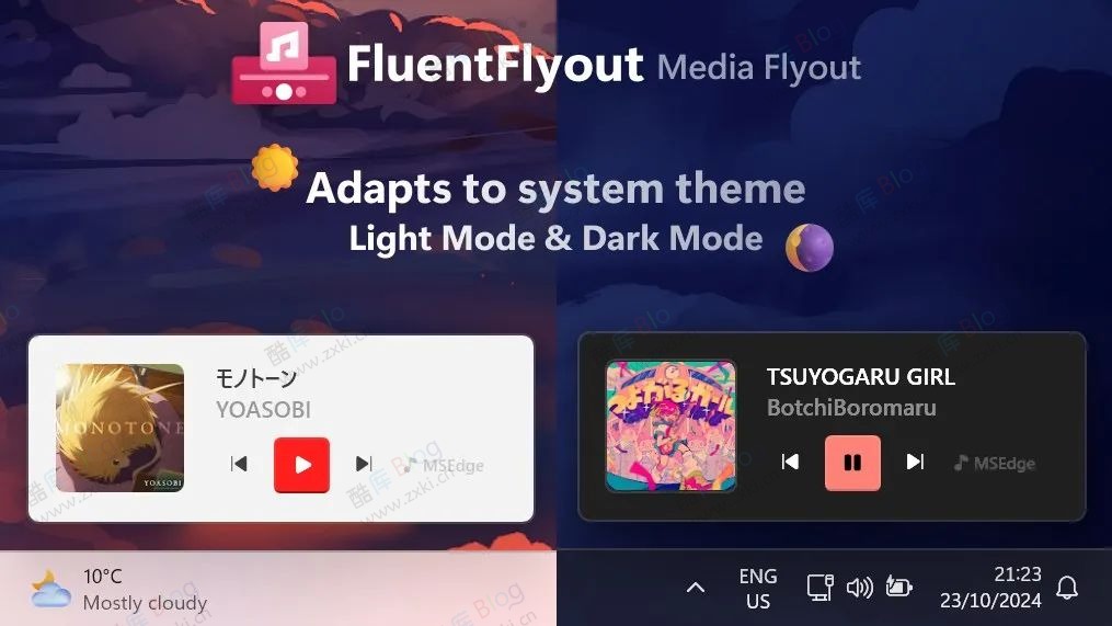 FluentFlyout - 现代 Windows 音量控制弹窗