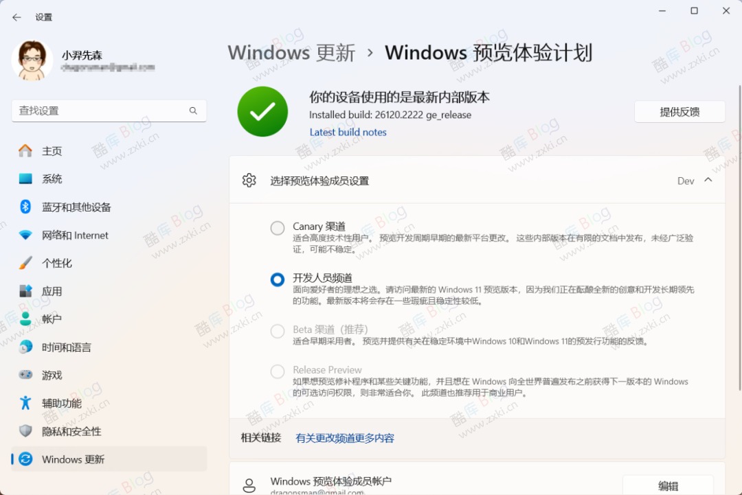 Win11 运行安卓应用「腾讯应用宝专区」入驻微软应用商店 第6张插图