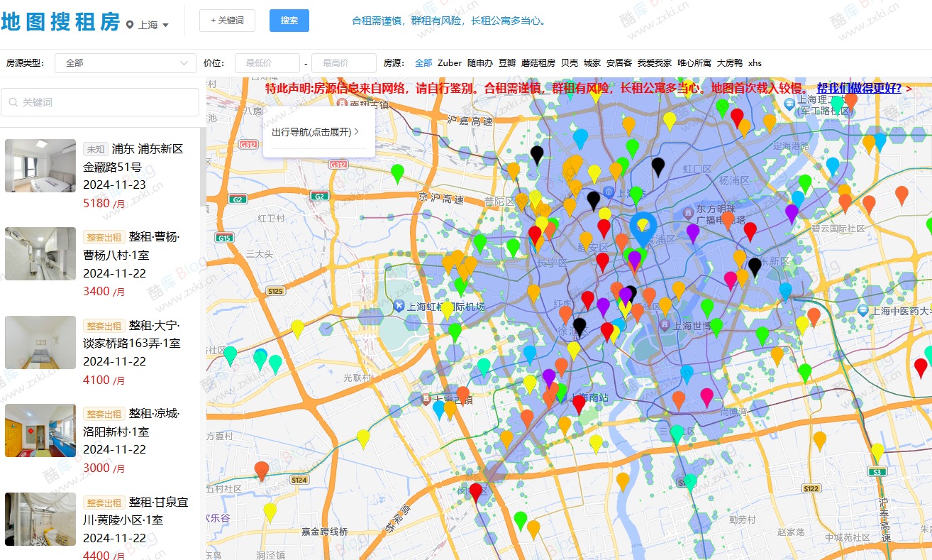 地图搜租房-多平台房源爬虫聚合 帮助你迅速找到合适房源 第3张插图