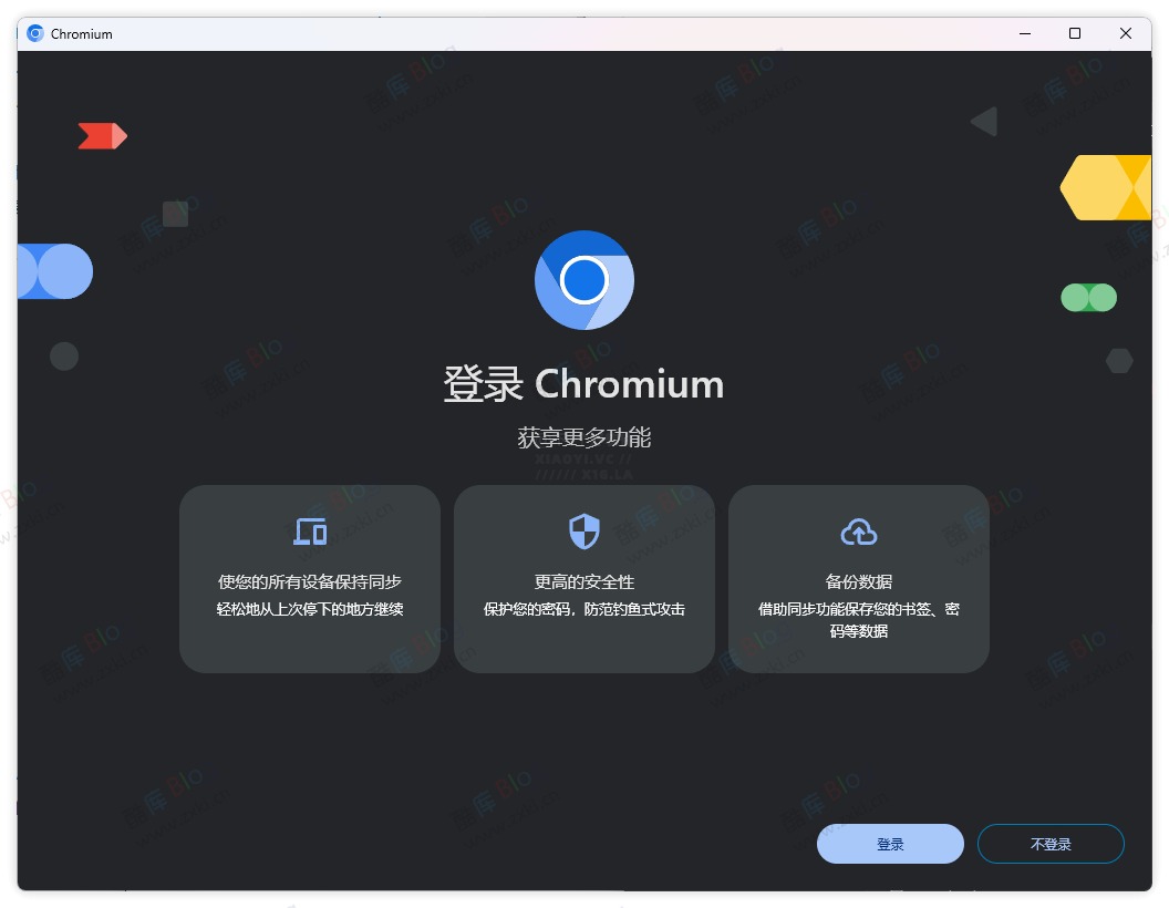 Chromium-Clang - 谷歌浏览器性能优化版 第3张插图