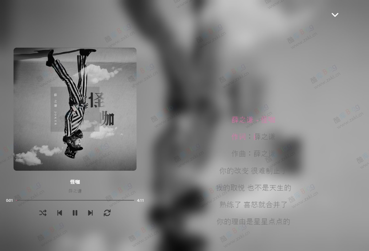 MoeKoeMusic高颜值第三方酷狗音乐客户端 第6张插图
