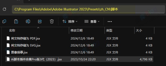 Adobe Illustrator (AI) 全套脚本插件合集免费下载 第7张插图