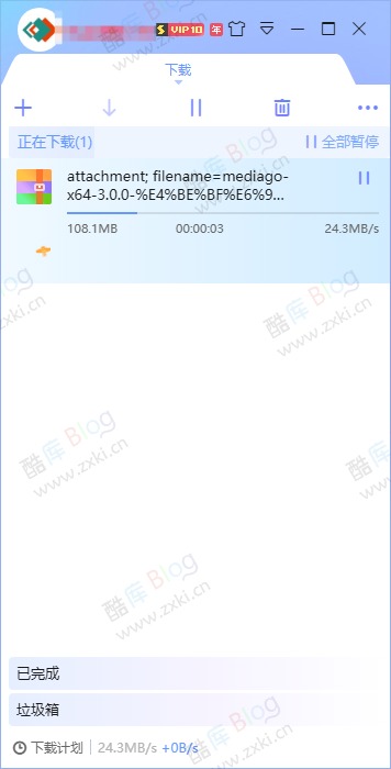 PC迅雷_v10.1.38.890 绿色无限制版 第3张插图