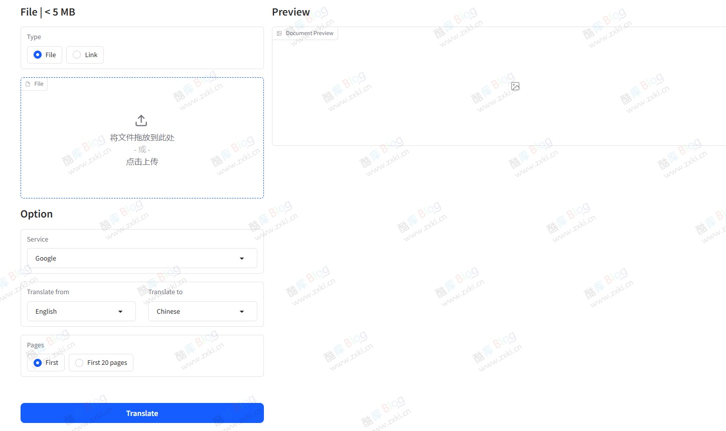 在线PDF文档翻译及双语对照工具PDFMathTranslate 第3张插图