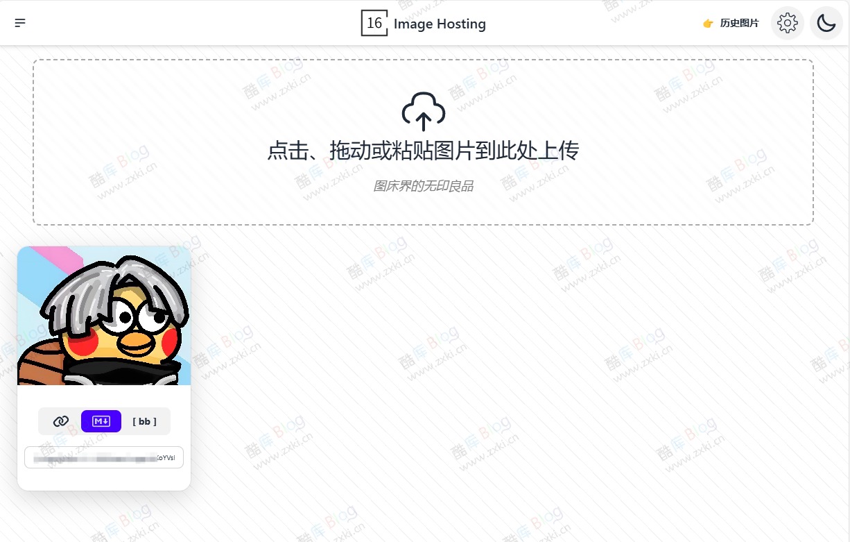 16图床免费图床工具，图床外链生成工具 第3张插图