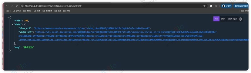 抖音视频解析api接口（golang+php）源码 第3张插图