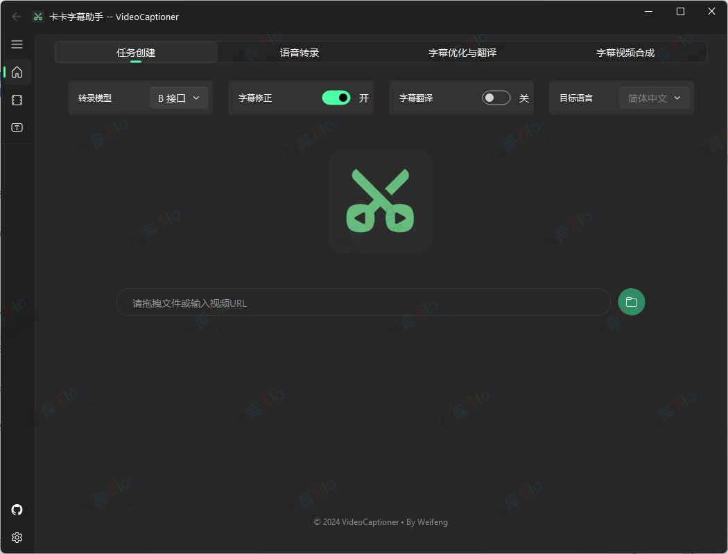 免费国外视频搬运工具，卡卡字幕助手VideoCaptioner_1.0无需GPU 第3张插图