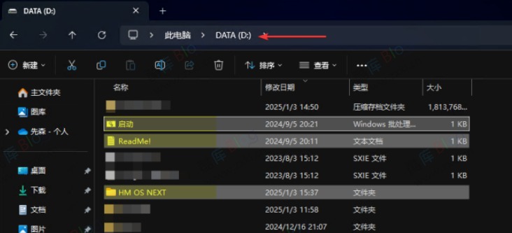 鸿蒙 NEXT模拟器 x86版本（虚拟机），可安装 HAP 应用 第7张插图