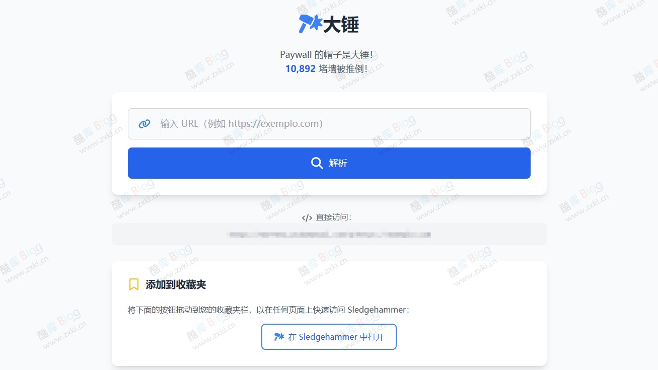 Marreta：绕过付费墙工具 解锁付费墙 Bypass Paywall类似工具