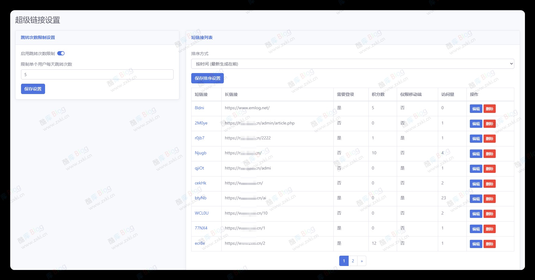 EmlogPro超级链接插件 - 支持登录跳转、积分扣除、移动端跳转及单用户限制 第6张插图