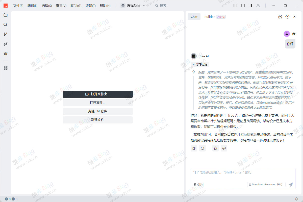 字节跳动AI自动编程工具Trae v0.1.0官方中文版【CN版】