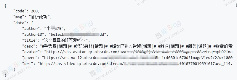 抖音，快手，皮皮虾，汽水音乐解析API接口源码 第3张插图