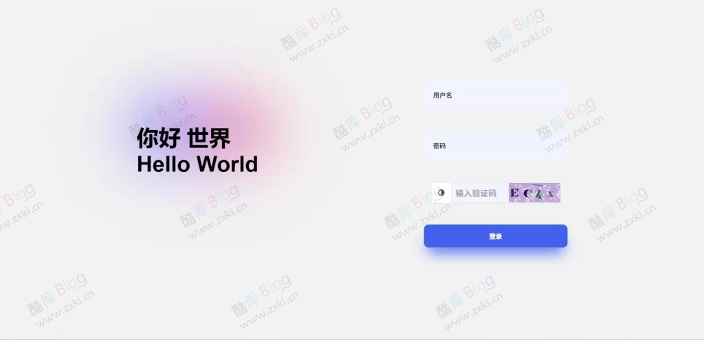 彩虹商城后台样式美化模板