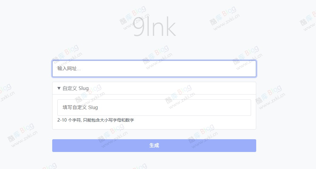 9lnk免费短链接生成工具，支持自定义短网址 第3张插图